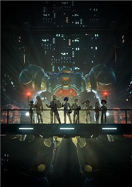 百万吨级武藏 第10集