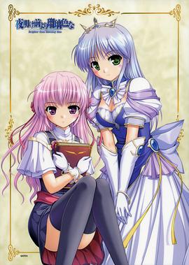 夜明前的琉璃色 第11集