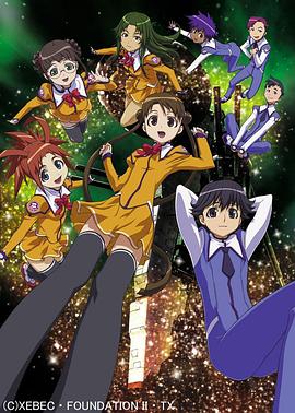 宇宙星路 第17集