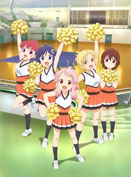 Anima Yell! 第03集