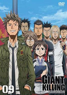 逆转监督 第07集