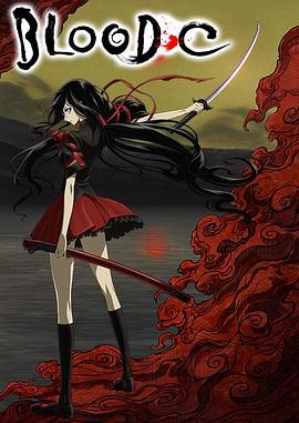 BLOOD-C 第08集