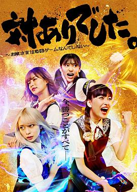 大小姐才不会玩格斗游戏 第02集