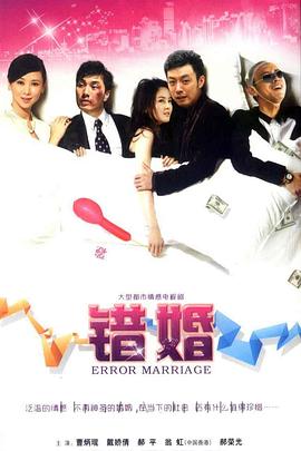 微风吹乱的爱情 第26集