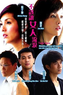 让爱自由 第09集