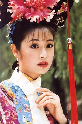 还珠格格第二部 第39集