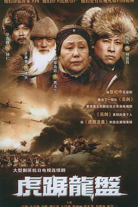 我爷爷我爸爸 第17集