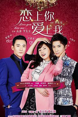 恋上黑天使 第18集