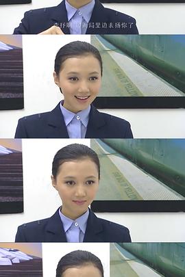 人生双行线 第12集