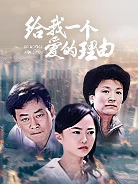 我不是凶手 第06集