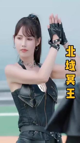 北域冥王 61-84集(大结局)