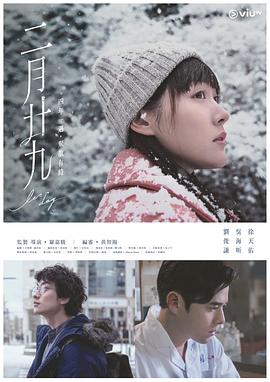 二月二十九粤语 第01集