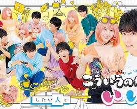 这样就好 第04集