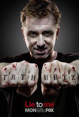 千谎百计第三季 第06集