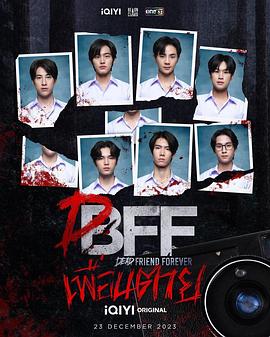 永远的逝友 第12集