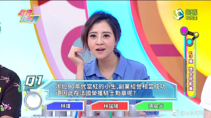 百变智多星 20240904