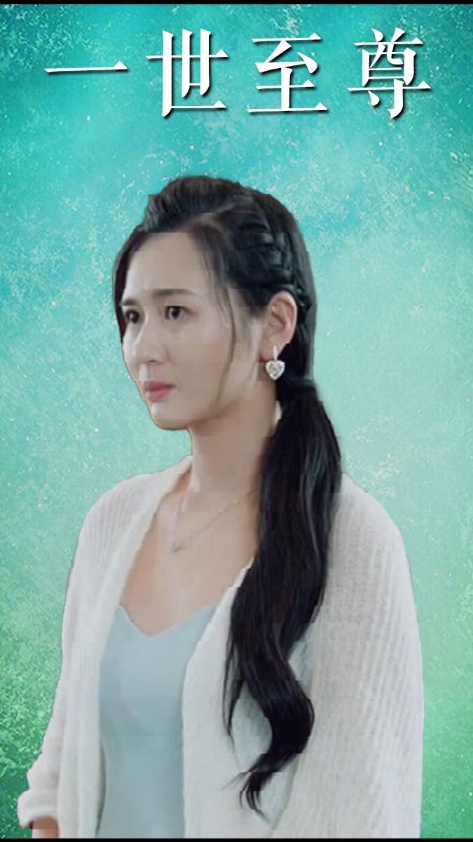 一世至尊 41-60集