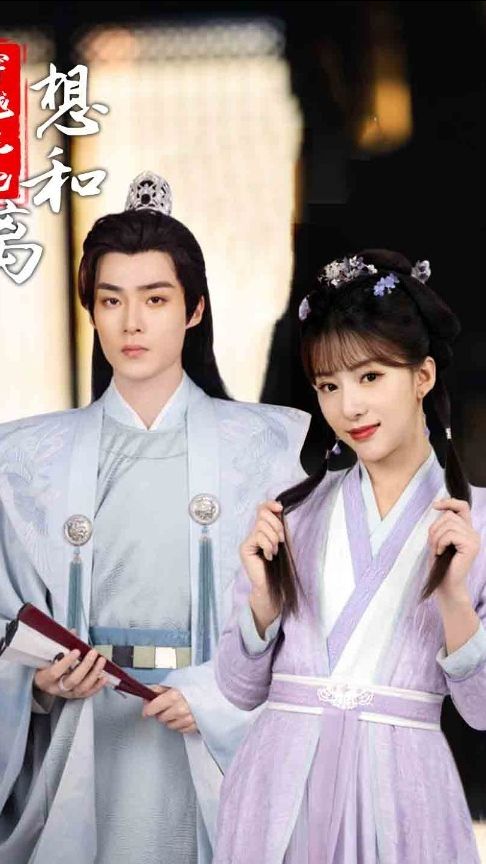 穿越王妃想和离 全集(大结局)