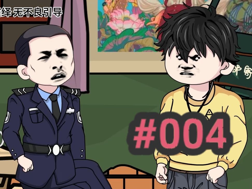 程治国传奇 全集