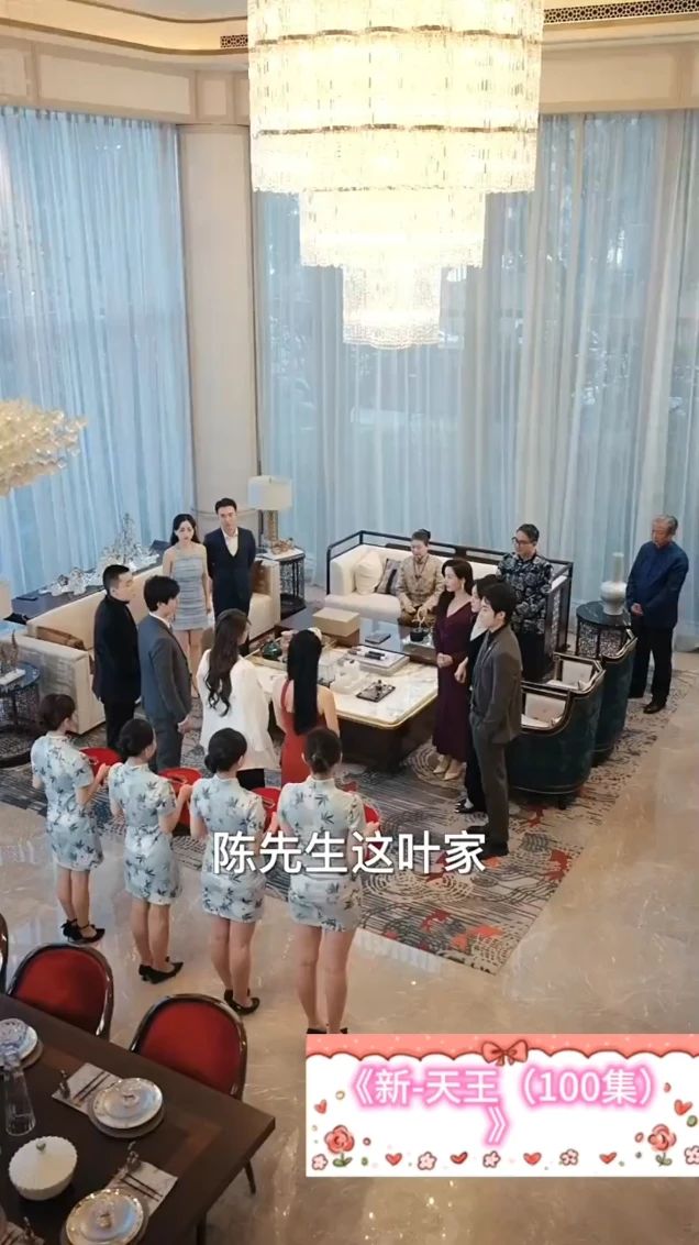 新-天王 全集(大结局)