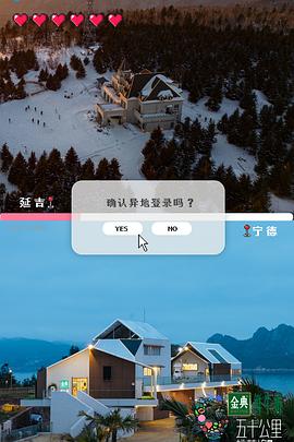 五十公里桃花坞4 20240703仁科