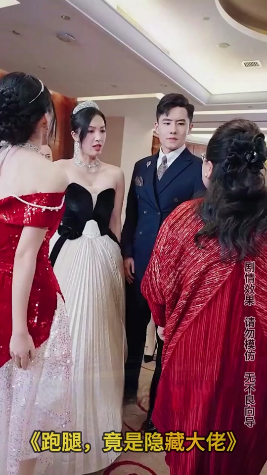 跑腿，竟是隐藏大佬 第21集