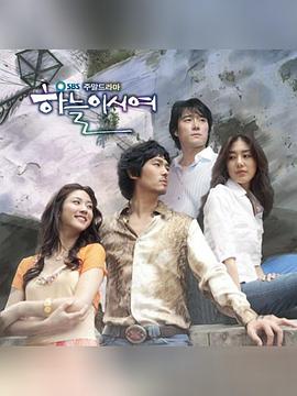 爱在何方 第44集