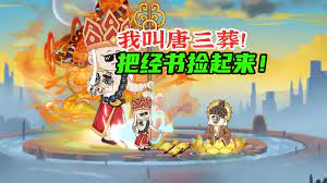 贫僧唐三葬 全集