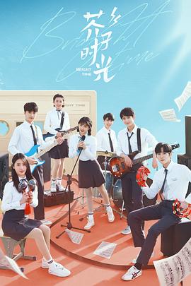 芥子时光 第31集