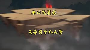 天帝有个凡人爹 全集