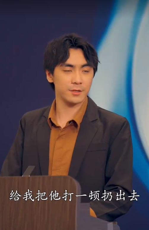 至尊金瞳神医 第37集