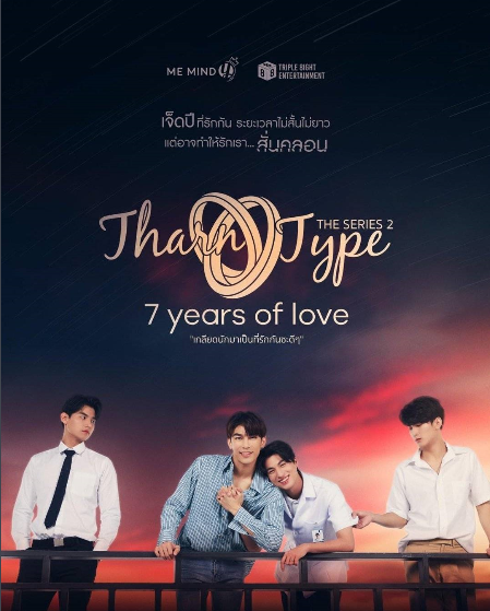 与爱同居第二季 第01集