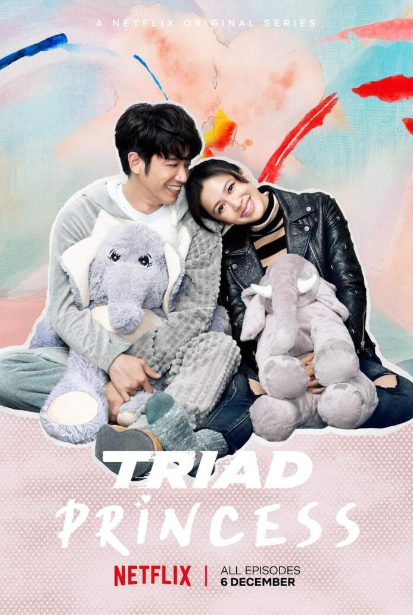 极道千金(全集)