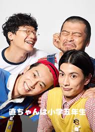 小直是小学五年级生 第06集(大结局)