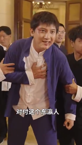 黑神话之忍无可忍 第39集