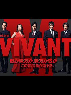 别班 第10集(大结局)