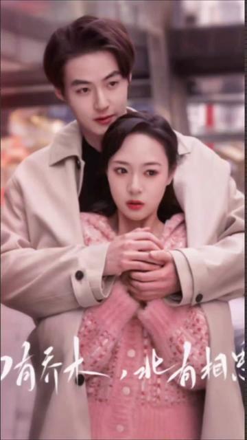 南有乔木，北有相思 第58集