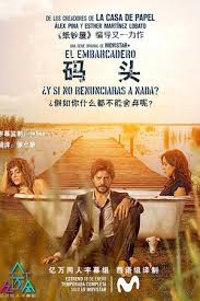 码头第一季 第01集