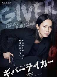 LIFE2给予者接受者 第01集