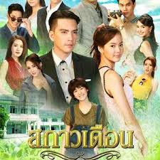 皎洁的月 第11集