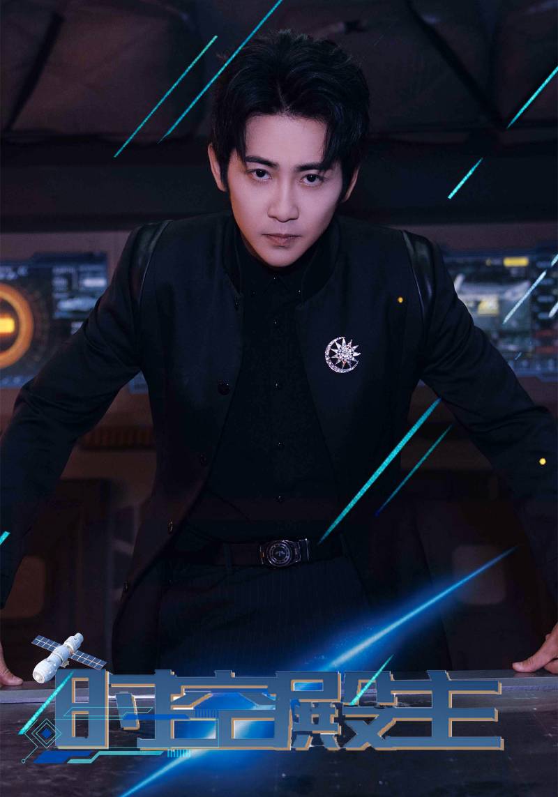 时空殿主 第39集