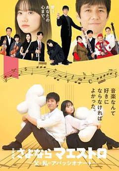 对面的话题家族 第10集(大结局)