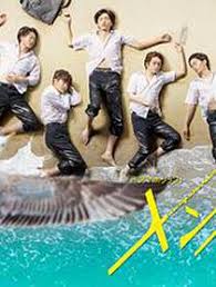 型男高中 第12集(大结局)