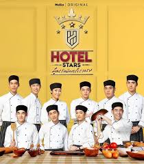 酒店之星 第06集