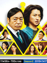 新的王者 第一季 第08集(大结局)