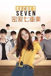 密爱七重奏 第07集