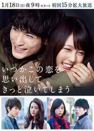 追忆潸然 第01集