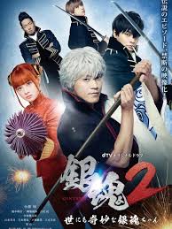 银魂2：世界奇妙银魂物语 第01集