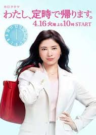 我，到点下班 第05集