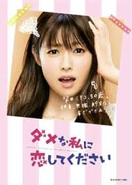 请和这个没用的我谈恋爱 第02集